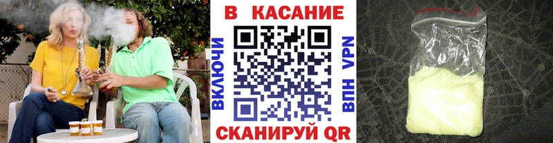 Купить наркоту Людиново A-PVP Бутират Кокаин ГАШИШ