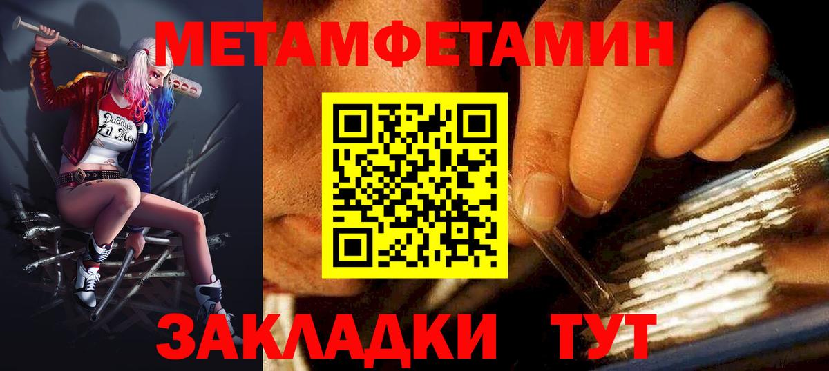 Людиново  АМФЕТАМИН Premium  АМФ  Вход с VPN 