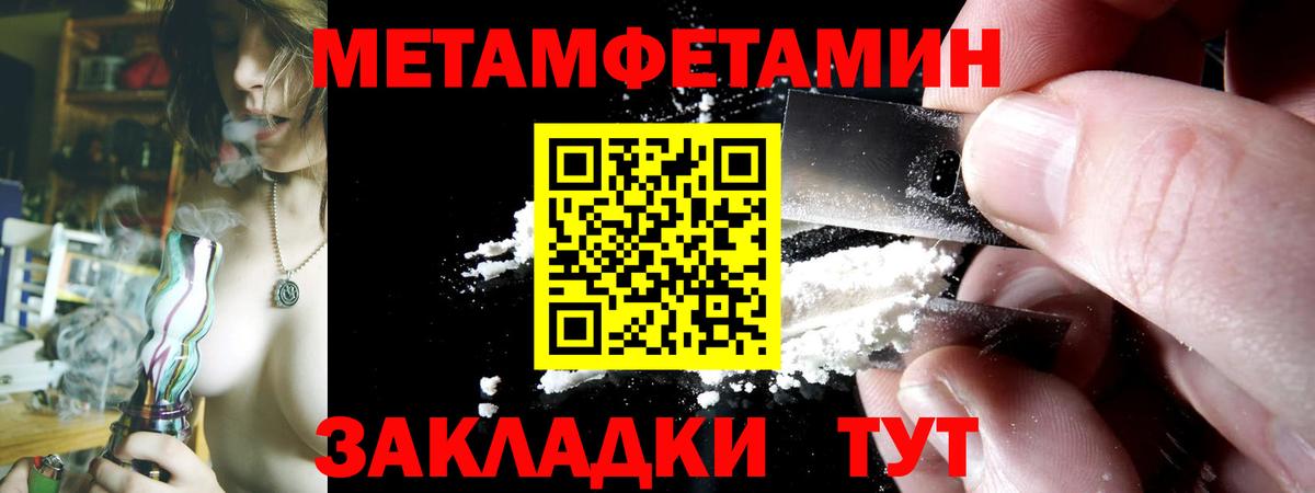 АМФ 97% Людиново