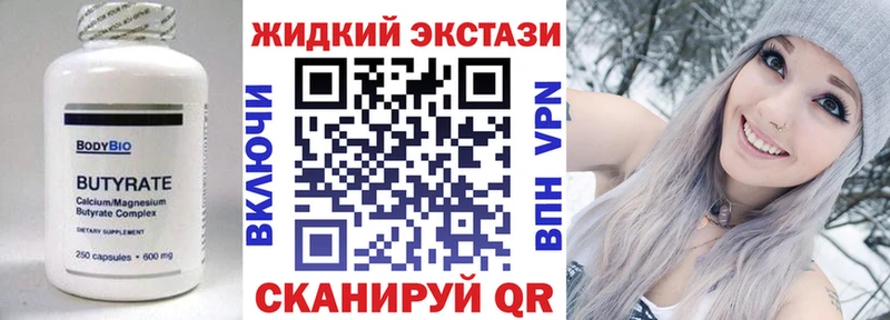 даркнет сайт  blacksprut маркетплейс  БУТИРАТ Butirat  Людиново 