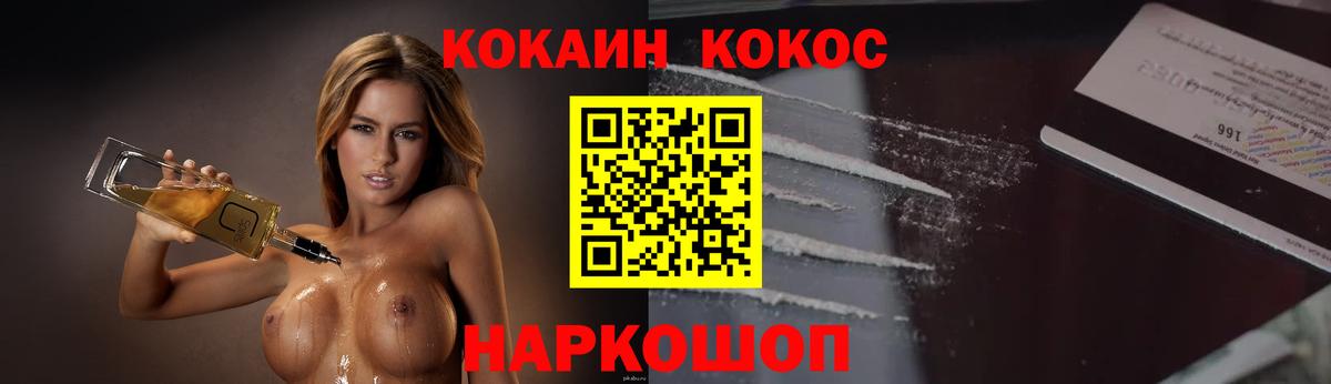 Кокаин Боливия  Вход с VPN  Cocaine Перу  Людиново 