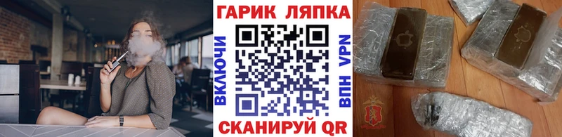 Гашиш хэш Людиново