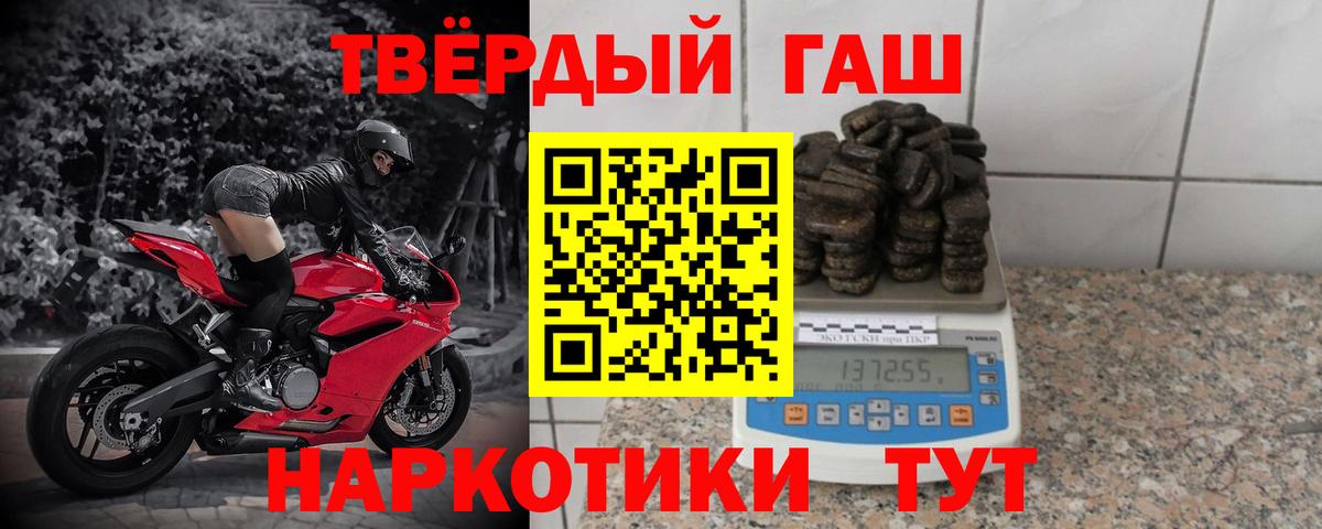 Гашиш Cannabis Людиново
