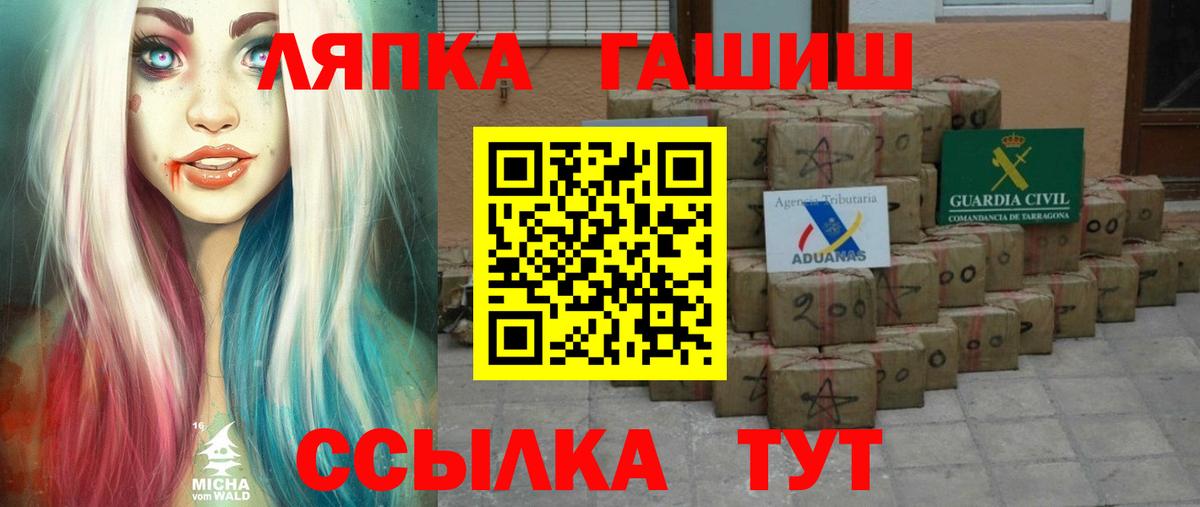 Людиново  купить  сайты  Вход с VPN  ГАШИШ ice o lator  Гашиш Cannabis 