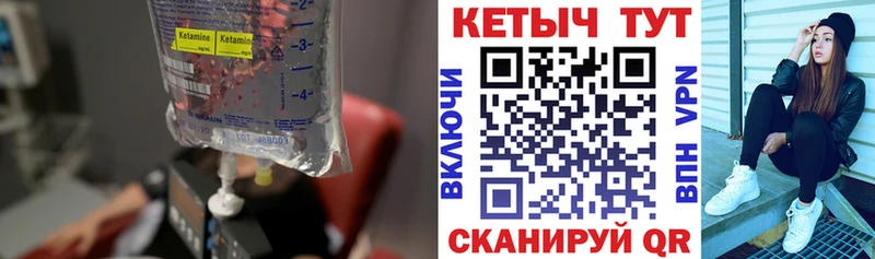 наркошоп  Людиново  КЕТАМИН VHQ 