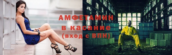 амфетамин Алзамай