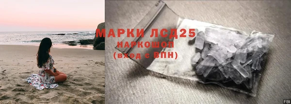 амфетамин Алзамай
