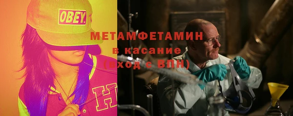 мефедрон Алексин
