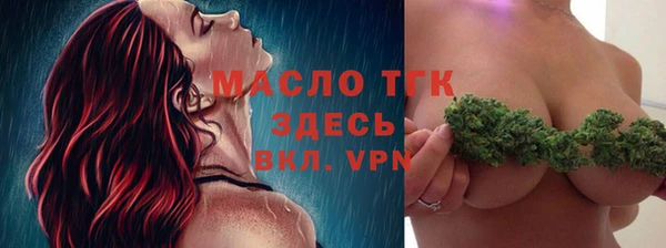 мефедрон Алексин