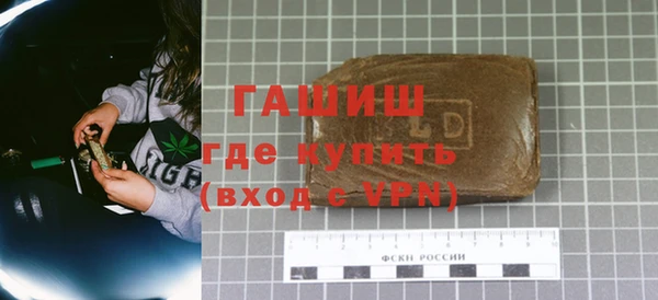 мефедрон Алексин