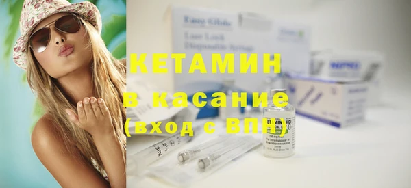 мефедрон Алексин