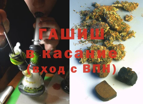 мефедрон Алексин