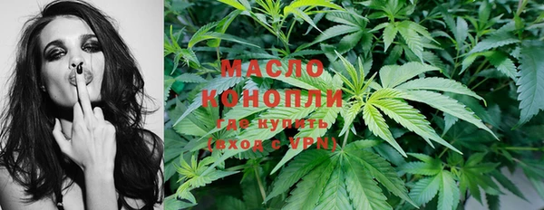 мефедрон Алексин