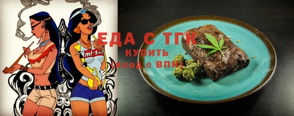соль курить ск Пестово