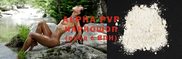 дурь Абдулино