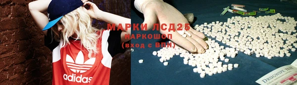 мефедрон Алексин