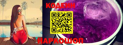 соль курить ск Ипатово