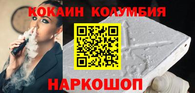соль курить ск Ипатово