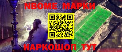 соль курить ск Ипатово