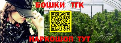 соль курить ск Ипатово