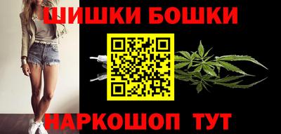гашиш Канаш