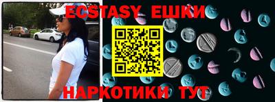соль курить ск Ипатово