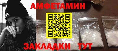 соль курить ск Ипатово