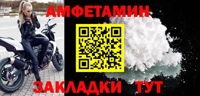 скорость Кандалакша