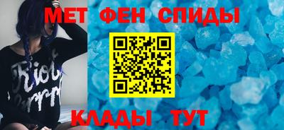 соль курить ск Ипатово