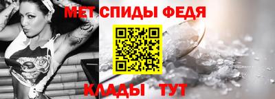 ALPHA PVP Камышлов