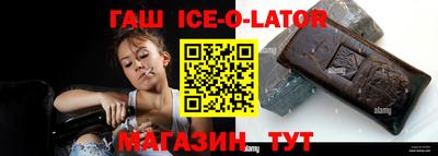 соль курить ск Ипатово