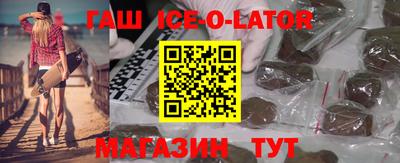 соль курить ск Ипатово