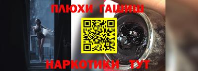 героин Ирбит