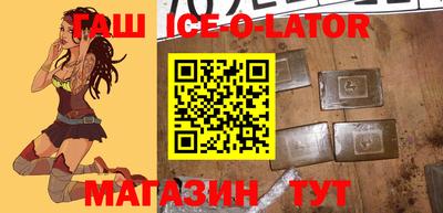 соль курить ск Ипатово