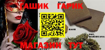 гашиш Канаш