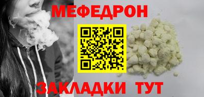 ALPHA PVP Камышлов