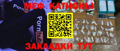 соль курить ск Ипатово