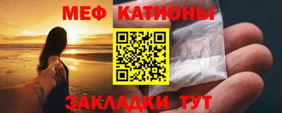 ALPHA PVP Камышлов