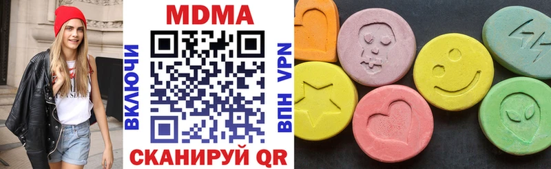MDMA Molly  kraken ссылки  Людиново 