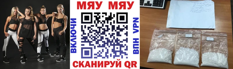 Меф мука  купить наркотик  Людиново 