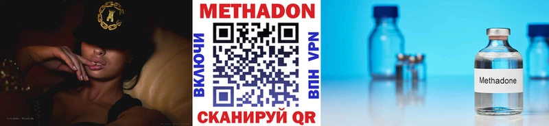 МЕТАДОН VHQ  Людиново 
