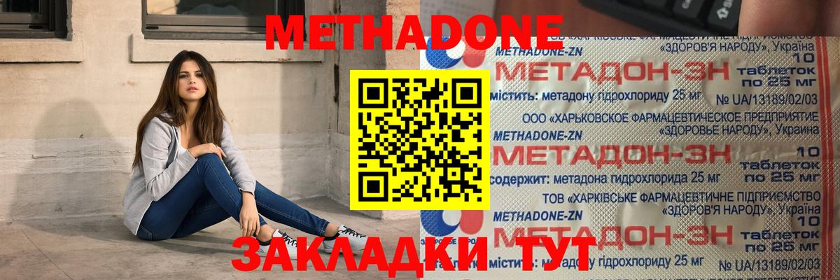 Амфетамин   A PVP СК   МАРИХУАНА  Вход с VPN  Людиново  НБОМе  Меф   COCAIN  Кетамин  Гашиш 