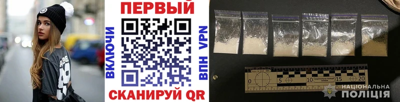 Метамфетамин кристалл  купить наркотики сайты  Людиново 
