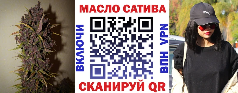 наркотики  Людиново  Дистиллят ТГК вейп с тгк 