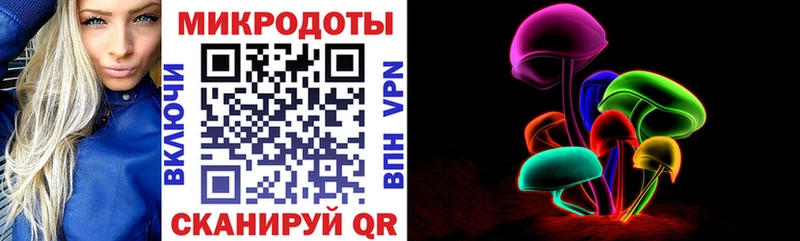 Псилоцибиновые грибы MAGIC MUSHROOMS  Людиново 