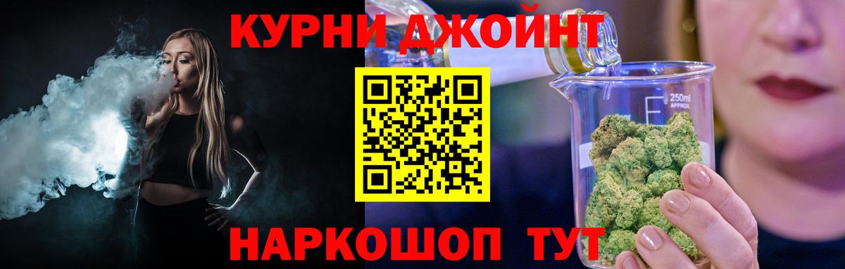 Марихуана OG Kush  Шишки марихуана Ganja  Людиново  Конопля SATIVA & INDICA  Марихуана Ganja  Вход с VPN 