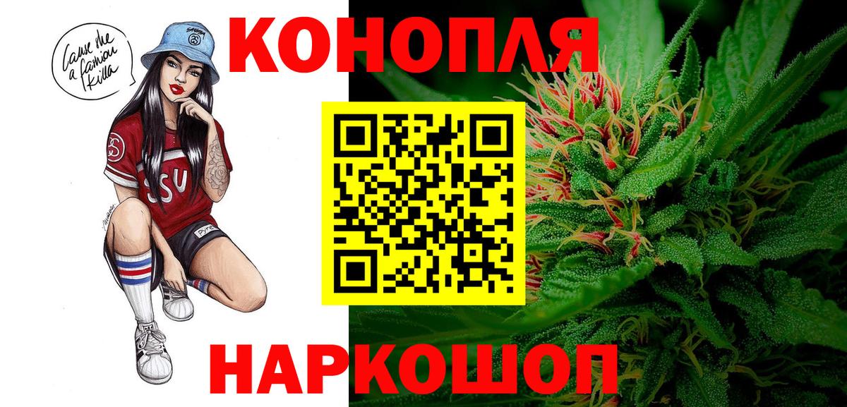 Канабис семена Людиново